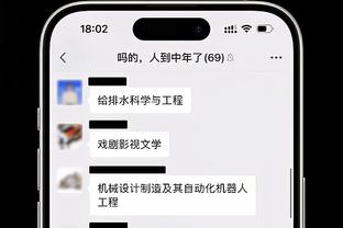 雷竞技app下载最新版截图0